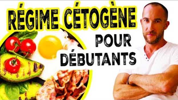 Video GUIDE COMPLET du RÉGIME CÉTOGÈNE : Comment Ça Marche / Avantages / Quoi Manger auf Deutsch
