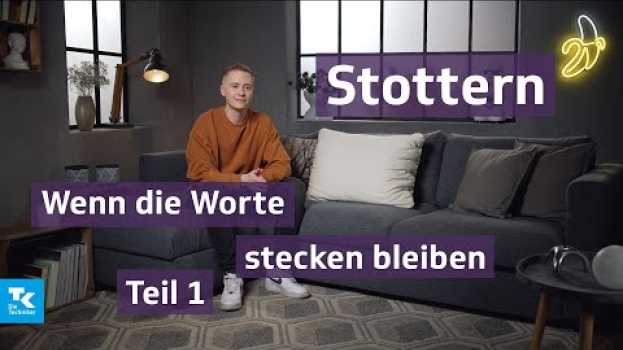 Видео Stottern: Wenn die Worte stecken bleiben - Teil 1 | Gesundheit unter vier Augen (m. Marvin Wildhage) на русском