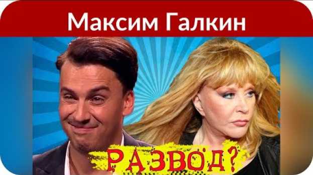 Video «Предлагаю высмеивать Пугачеву – она тоже бабушка»: Рустам Солнцев обратился к Галкину po polsku