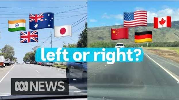 Видео Why some people drive on the right, and some on the left | Did You Know? на русском