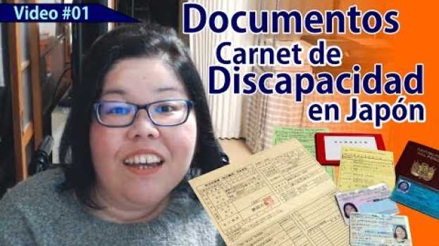 Видео ♿ Beneficios y ayudas en Japón para las personas con discapacidad - Vlog #01 на русском