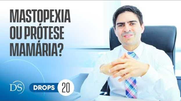 Video 🔵 Mastopexia: Quando levantar a mama e quando apenas colocar prótese? - Drops#20 in English