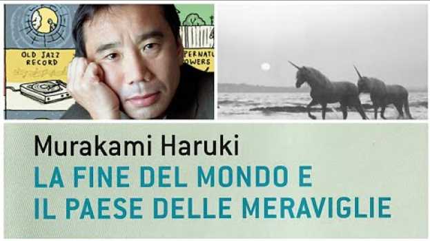 Video Murakami-La fine del mondo e il paese delle meraviglie in English