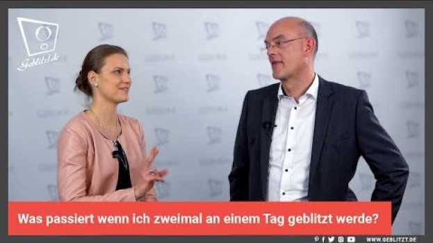 Видео Was passiert, wenn ich zweimal an einem Tag geblitzt werde? на русском