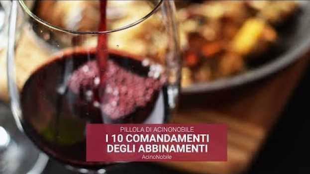 Video I 10 Comandamenti degli Abbinamenti em português