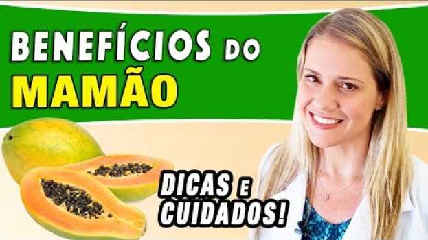 Видео Benefícios do Mamão - Para Que Serve? Solta o Intestino Mesmo? [DICAS] на русском