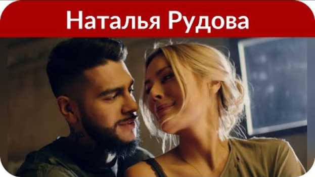 Video Наталья Рудова не может вернуться в форму из-за приступов обжорства in English