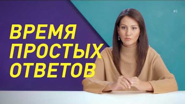 Video Что происходит с месторождением, когда оно заканчивается?   türkçe