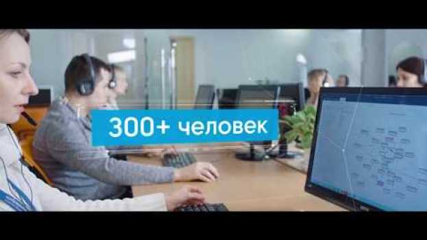 Video О SearchInform   türkçe