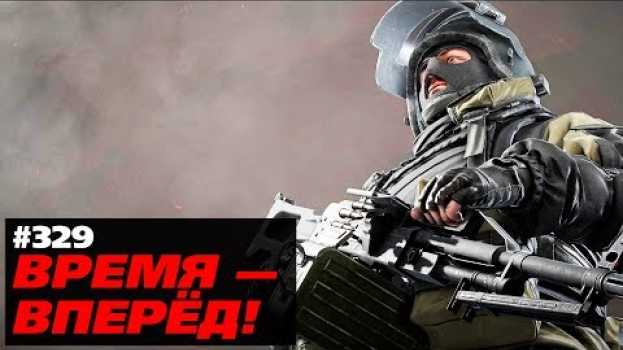 Video Россия уже 7 лет ведёт тайную войну. Подробности in English