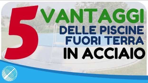 Video 5 principali vantaggi delle piscine fuori terra in acciaio | BSVillageTV auf Deutsch