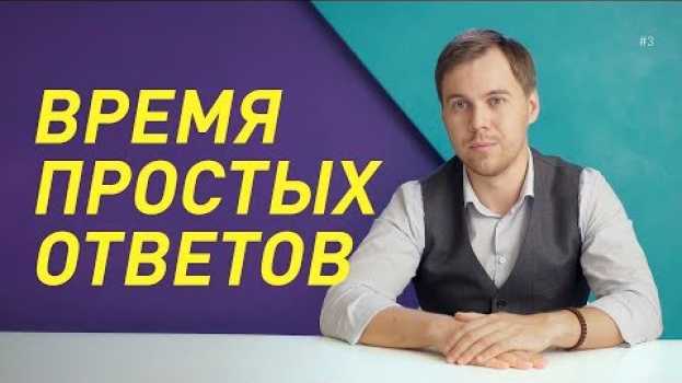 Video Как узнают, где нужно бурить скважину, чтобы попасть в пласт? en español