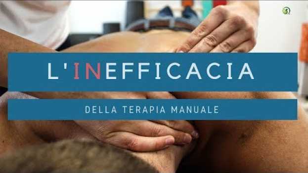 Video l'inefficacia della terapia manuale en français
