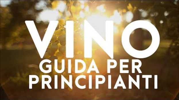 Видео Come si produce il vino на русском