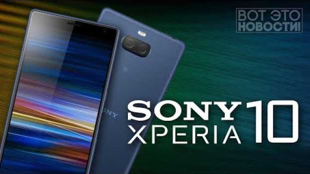 Video Флагманский Sony Xperia XZ4 и складной смартфон Xiaomi - ВОТ ЭТО НОВОСТИ! po polsku