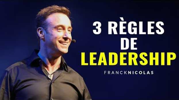 Видео 3 règles de leadership pour réussir I Franck Nicolas на русском