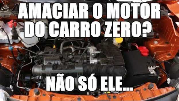 Видео Amaciar o motor do carro zero: ainda é necessário? на русском