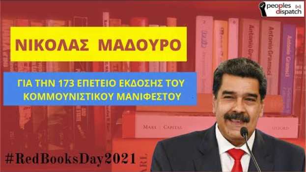 Video  in English