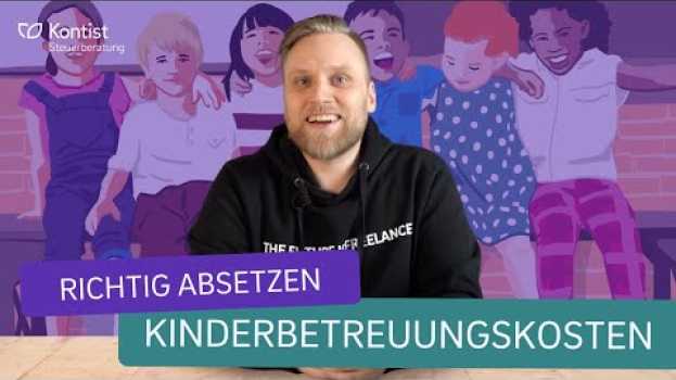 Video Kinderbetreuungskosten richtig absetzen - Diese Kosten kannst du in Anlage Kind geltend machen. in English