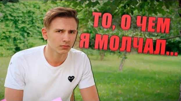 Video Простите меня... su italiano
