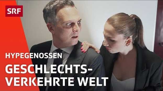 Video Wenn Frauen wie Männer wären | Hypegenossen | Comedy | SRF su italiano