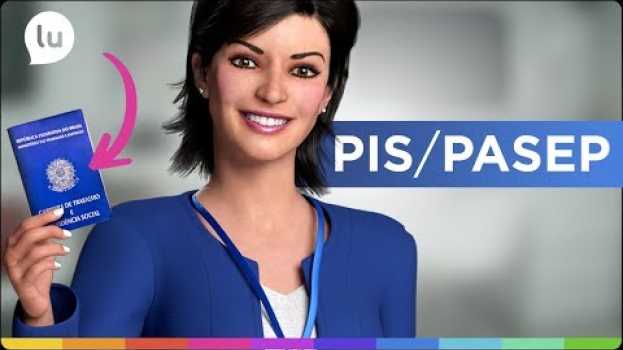 Video PIS 2018: Quem tem direito? | Canal da Lu - Magalu en français