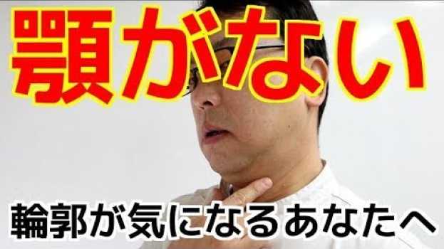 Video  in English