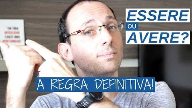 Video ESSERE ou AVERE: a regra DEFINITIVA! Boh! I Vou Aprender Italiano auf Deutsch