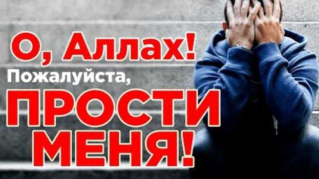 Video Лучшие из тех, кто совершал грехи...   türkçe