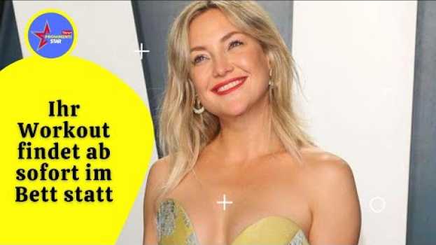 Video Ihr Workout findet ab sofort im Bett statt - 🤞 Prominente Star News 😍 en español