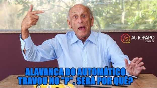 Video Alavanca do automático travou no "P". Será por quê? en français