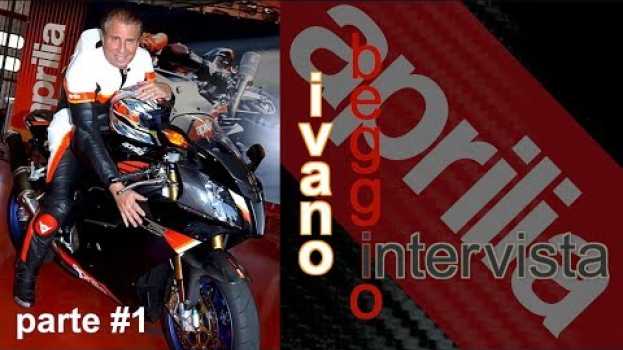 Video Intervista ad Ivano Beggio "Un uomo e il suo sogno" -Gli inizi- parte#1(ENG.SPN.SUBS) en français
