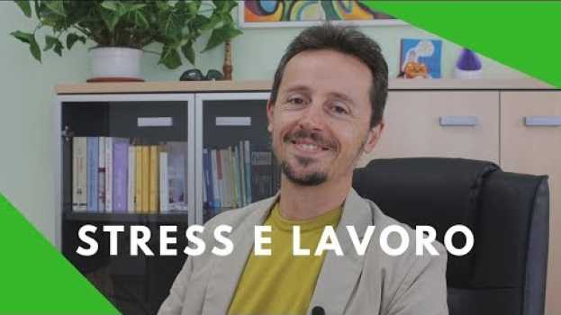 Видео Stress sul lavoro. 7 mosse per sconfiggerlo на русском