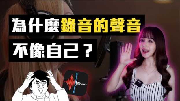 Video  in English