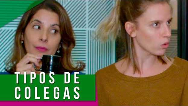 Video COLEGAS DE TRABALHO: tipos de pessoas e comportamento no mundo corporativo 💻 in English