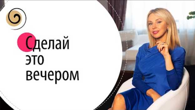 Video 5 приёмов, чтобы утром выглядеть великолепно po polsku