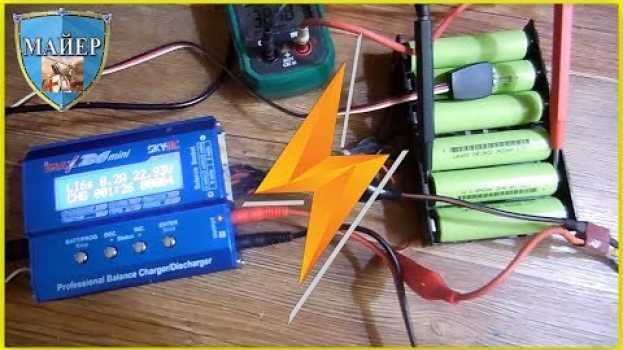 Video 🔋 Оригинал Imax B6 mini v1.14 занижает V Li-ion 🔥 А может он у тебя сгорел❔ em português