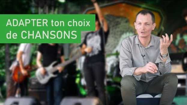 Видео Comment CHOISIR des chansons ADAPTÉES à ta VOIX на русском
