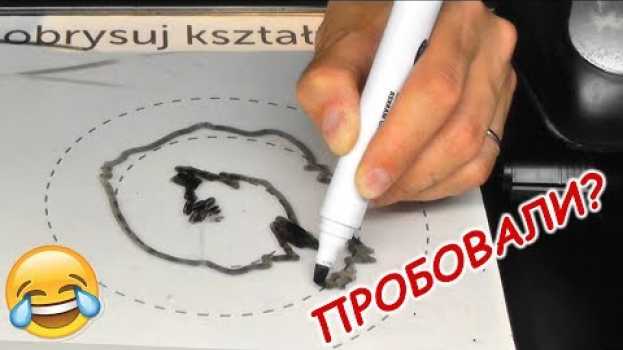Video ЧЕЛЛЕНДЖ ▶ РИСУЮ ГЛЯДЯ В ОТРАЖЕНИЕ ЗЕРКАЛА! Не легко но прикольно :)   türkçe