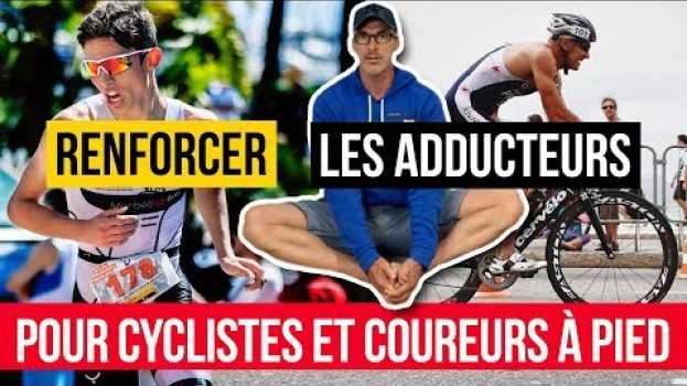 Video 🚴 Renforcer ses adducteurs pour cyclistes et coureurs à pied in English