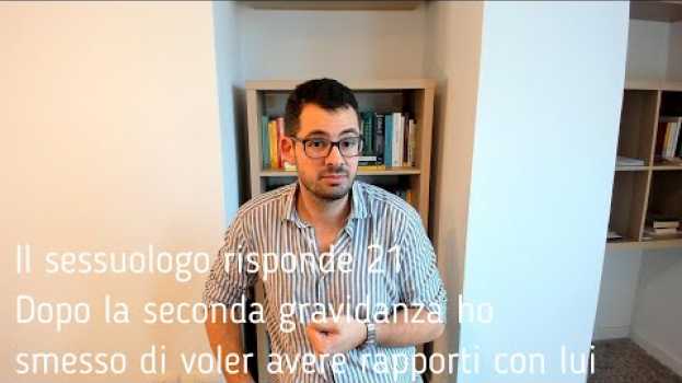 Video Dopo la seconda gravidanza ho smesso di voler avere rapporti con lui. Ep.#21 Valerio Celletti en español
