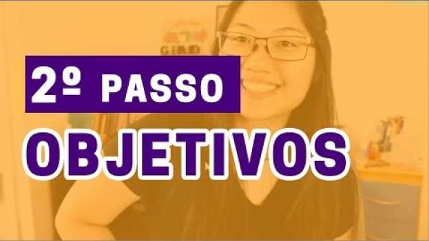 Видео Passo 2 SEUS OBJETIVOS 21 Passos para Fazer o Dinheiro Trabalhar para Você (2/21) на русском