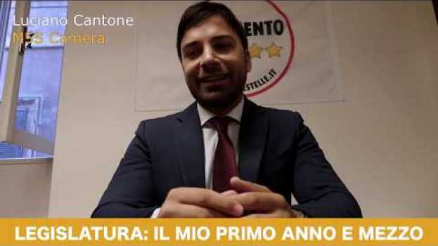 Video Legislatura: il mio primo anno e mezzo in English