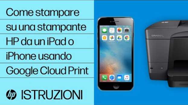 Video Come stampare su una stampante HP da un iPad o iPhone usando Google Cloud Print en español