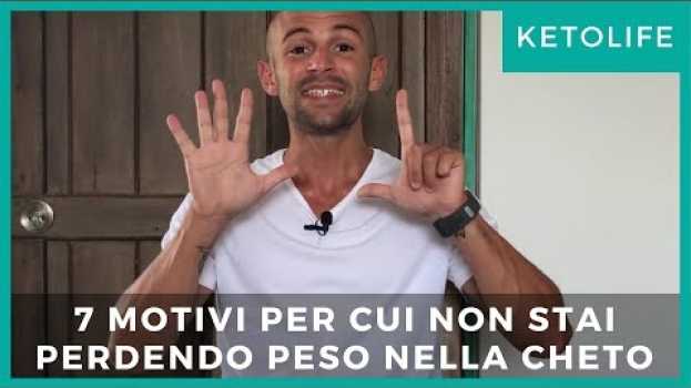 Video Dieta chetogenica e peso bloccato? 7 Motivi per cui non perdi peso   türkçe