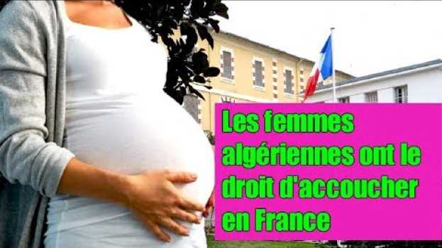 Video Les femmes algériennes ont le droit d'accoucher en France   türkçe