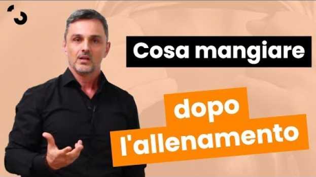 Video Cosa mangiare dopo l'allenamento | Filippo Ongaro auf Deutsch