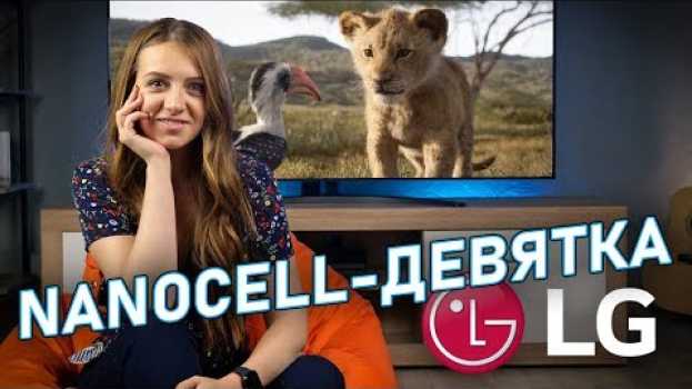 Video LG 65SM9010 – все по честному in English