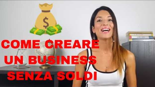Видео Come Creare Un Business Senza Soldi на русском