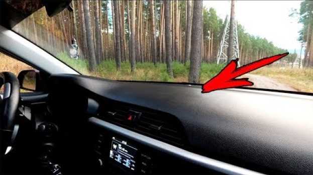 Video Полируем пластик авто и защищаем его от солнца auf Deutsch